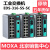 MOXA EDS-316-SS-SC  2光14电单模 百兆交换机