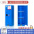 工业防爆柜化学品安全柜加仑柜实验室试验台酸碱试剂药品柜气瓶柜 22加仑双层加厚蓝色