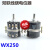 WX250双联5W 单圈线绕电位器  2K2 4K7  15K 22K 47K 旋钮