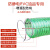 高压耐寒耐油酸钢丝编织透明卸油管软胶管加油机加油站防静电软管 1.5内径38MM