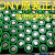 全新索尼18650圆柱型锂离子电芯VTC6 C6 容量3000mAh可充电锂电池 全新索尼VTC6 3000mAh 【2
