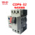 定制GV2ME电动机断路器CDP6-32 2.5A4A6.3A 32A电机保护开关 9-14A
