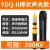 高压验电笔10KV验电器35KV声光报警测电笔国标电工伸缩验电棒专用 YDQ-II棒状声光款可测500kv伸长