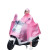 劳保佳 电瓶电动车雨衣 时尚透明连体pvc雨衣 成人摩托自行车雨披 果绿 XXXXL