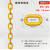 ZIXI 交通铁链条镀锌警示柱黄黑塑料链路锥吊灯防护链（ 起批50米） 黑黄铁链