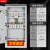 定制定制成套配电箱xl-21动力柜室内开关三相四线工厂低压配电柜 动力柜18
