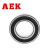 AEK/艾翌克 美国进口 63006-ZZ 加厚深沟球轴承 钢盖密封 【30*55*19】