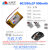 无线蓝牙鼠标电池 R80专用 赛睿无线大师 800mAh 602030-2P