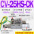 定制ACV吸盘大吸力真空发生器SCV带开关可调ZV CV-10/15/20/25/30 CV-25HS-CK 附可调式压力开关+