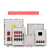 定制防爆配电箱300*400照明动力检修开关柜控制电源按钮插座模 桔红色 230*135*110