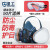 星工（XINGGONG）防毒面具面罩 活性炭甲醛喷漆印刷工业粉尘口罩 套装 XGFD-1