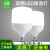 led灯泡节能灯E27螺口球泡户外防水车间工地厂房照明 纳米球泡-20w 白光 单只装