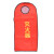 安美尚（ams）灭火器防水防火罩 8KG灭火器保护罩袋防水防晒防尘套 红色 1个 定做