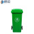 穆运 大垃圾桶120L带轮户外环卫物业小区环保分类塑料带盖翻盖酒店商用 蓝色120L加厚带轮款 绿色