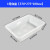 长方形白色小塑料盆大号加厚工业无盖零件盒塑胶箱周转箱胶盒 7号白盆695*430*200