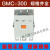 LS交流接触器GMC-100 125 150 180 220 300 400a GMC-300 单独线圈