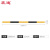 震迪组合护栏2米长钢管隔离栏组件黄黑烤漆DS365管径60mm【横杆】