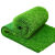仿真草坪地毯人工假草皮户外铺垫人造塑料草绿色围挡足球场幼儿园 2.5厘米加密款3米宽x1米长