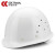 成楷科技 CKT-A1W 玻璃钢 透气安全帽 工地建筑工程安全帽 白色