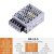 科能芯 RS-50-24/12V开关电源3.3V5V15V48V电源模块15W25W35W50W  RS-15-5【5V 3A】