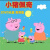 冷橙小猪佩奇/粉红猪小妹 卡通动画片2DVD碟片 儿童早教国语光盘