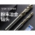 进口品质日本nachi不二越钻头超硬7572P粉末高速钢直柄不锈钢麻花钻 DC~1.55-1.95