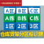 适用定制区域标示牌分区域标识贴车间地面标识货架地标识牌制作厂仓库 1区(蓝底色) 20x30cm