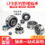 U型槽导轮滚轮滑轮UV槽LFR50/450/8-652015204-165301-20轴承 高精度SG627U278241113槽