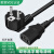 欧标VDE认证品字尾三芯电源线带插头欧规欧式三孔插头线16A 欧标黑色品字尾1.5方 1m