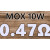 孔柔丹麦Jantzenaudio MOX 10W无感金属氧化膜分频电阻 冷冻版可选 白色 039