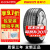 倍耐力（Pirelli）【包安装】倍耐力轮胎P ZERO PZ4汽车轮胎四代 操控舒适 265/45R20 ZR 108Y宝马X3/4 M