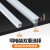 盛富永  led线形灯槽 灯带卡槽暗装嵌入式 灯带铝槽+PVC面板 加厚白17*7mm1米 SFYL0174