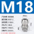 公制M8-M33金属黄铜镀镍电缆防水接头密封固定头螺旋葛兰头索头 M18*1.5