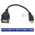 定制数之路USB转RS485/232工业级串口转换器支持PLC LX08A USB转R OTG 线长12厘米