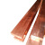 T2紫铜排TMY10x100mm镀锡方形扁条8纯红铜棒变压器引流导电铜母线 TMY-10x120x1000mm