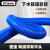 蓝色PVC橡胶软管工业吸尘管除尘管波纹伸缩通风管下水管道排水管 内径140mm*1米