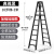 人字梯加厚铝合金2米室内多功能工程梯升降折叠伸缩双面梯子 典雅黑 全筋加强加固-十步3米