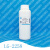 定制适用水泥发泡剂 混凝土发泡剂  LG-2258 500g/瓶
