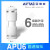亚德客气管接头直通三通快插APU/APY/APE4 6 8 10 12变径APG/APW APU6