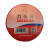 九头鸟 PVC电气胶带 电气绝缘胶带，10yd*0.17*18，红色10米*10卷/1筒装价格