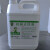 定制机床重油污清洗剂机械设备工业清洁去油强力清洁剂500ml3 500ml/瓶x3