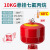 悬挂式七氟丙烷灭火装置温控电控超细干粉火吊球商用气体灭火器 XQQW20/1.6（定温消防认证）