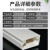 百舸 PVC线槽 明装明线方形走线槽网线电线底线墙面线槽板 39*19mm（1根装）