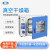 上海一恒 真空干燥箱实验室工业加热烘箱真空箱烘干箱 DZF-6055（415*370*345mm)