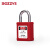 BOZZYS通开型工程安全挂锁钢制锁梁25*6MM设备锁定LOTO安全锁具短梁上锁挂牌能量隔离锁BD-G51-KA