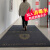 消毒地毯公司门口地垫医院酒店商场幼儿园学校进门鞋底免洗消毒垫 消毒地垫B款-红色 0.6m×0.9m+0.6m×0.9m
