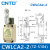 CNTD昌得行程开关 CWLCA12-2-Q限位CWLCA2-2 CWLCL TZ-5108 CWLCA2-2
