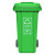 中典 苏州版垃圾分类垃圾桶120A带盖大号绿色可回收物商用户外公共场合 120L带轮分类