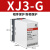 德力西XJ3水泵电机断相相序保护器 缺相保护 断相保护继电器 XJ3-G AC380V
