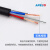 APESD 光电复合缆铠装单模光纤光缆带电源一体综合线缆8芯光纤+2芯1.5电源线 8芯单模+RVV2*1.0 1米